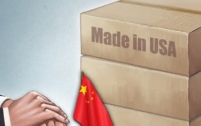 "미·중, 무역협상 핵심쟁점 다룬 양해각서 작성중"