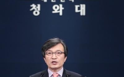 靑, 트럼프 '추가회담 시사'에 "기대치 낮추려는 의도 아닐 것"