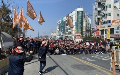 "민주노총 고용하라" 이천 SK 하이닉스서 대규모 집회