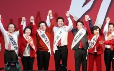 한국당, 2·27 전당대회 모바일 투표율 20.57%