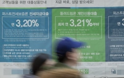 작년 가구당 부채 7770만원…GDP 대비 가계 빚 '최고'