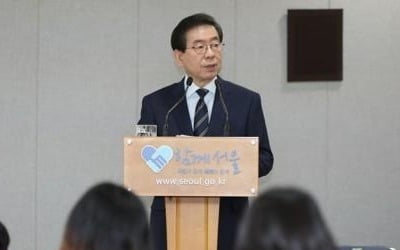 박원순 등 시·도지사 15명 "5·18 폄훼는 민주주의 부정"