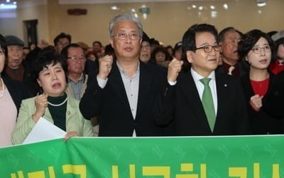 평화 "정부, 예타면제도 전북 우롱…대책 마련해야"