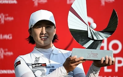 LPGA 투어 우승 양희영, 세계 랭킹 29위에서 13위로 '껑충'