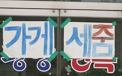 식당경기 작년 최고 한파…생산지수 2000년 집계이후 최대 하락