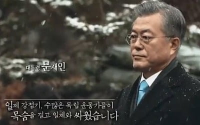 文대통령, 김구·안중근 묘소 참배…3·1운동·임정 100년 기려