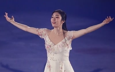 김연아, 올해도 은반 위에 선다…6월 국내 아이스쇼 출연