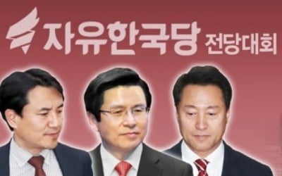 빛바랜 컨벤션 효과…한국당 전당대회 흥행 '빨간불'