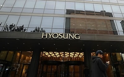 국세청, 효성 특별세무조사…정기조사 앞두고 '기습'