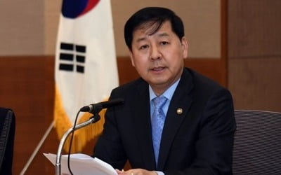 2019∼2023년 재정운용계획 논의 착수…"혁신·포용성 중점"