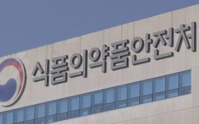 식약처, 중국과 '의약품·화장품·의료기기 규제협력' MOU