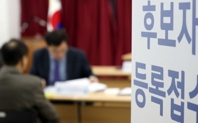 전남도선관위, 조합장 선거 금품제공자 잇따라 고발