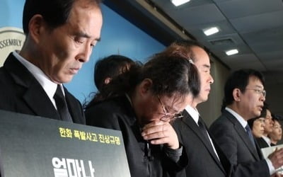 '근로자 3명 사망' 한화공장 사고 노동청-방사청 책임 미루기