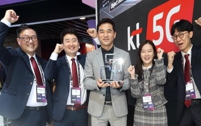 [MWC19] KT 지니페이, '결제&핀테크 최고의 혁신' 부문 수상