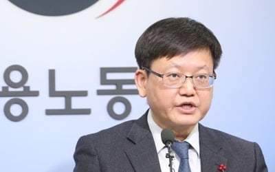 최저임금 결정 때 기업지불능력 제외…경제상황·고용영향 반영