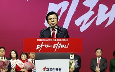 황교안號, '보수재건' 난제 앞에 서다…'박근혜 프레임' 난관