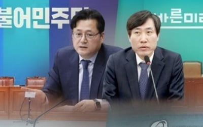 바른미래, 윤리위에 홍익표 제소키로…"정당민주주의 훼손"