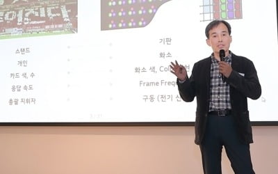 LGD "올레드, 8K 시대에 최적"…삼성 QLED와 '정면승부'