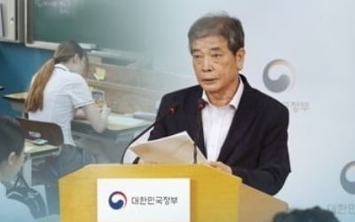 '백년대계 결정' 국가교육위 윤곽…연내 출범 '첩첩산중'