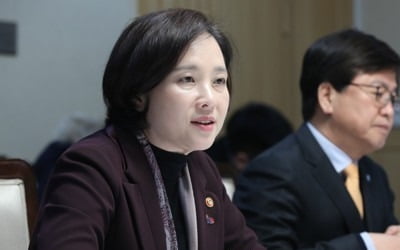 교육부-교육청, 내일 '사립유치원 개학연기' 긴급회의