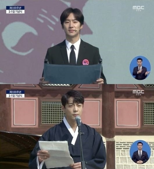 3.1절 기념식, '박열'·'아이캔스피크' 이제훈부터 '윤봉길 의사 종손' 윤주빈까지