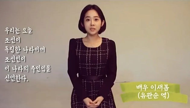 이새봄 / 출처 = 이새봄 인스타그램