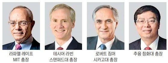 해외 대학들도 이공계 출신 총장이 '대세'