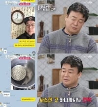 토스 카지노 "'홍탁집 아들', 죽을 때까지 연락할지도"