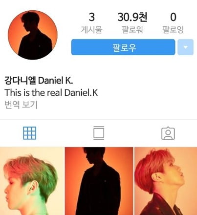 강다니엘 인스타