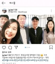 롯데 신동빈 회장, 구내식당 '기습' 방문한 이유는?