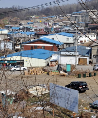 [마켓인사이트]매각 4수 나선 헌인마을 PF채권...강남 노른자땅 개발 재개될까