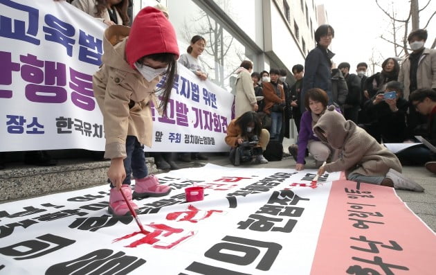 5일 오전 서울 용산구 한국유치원총연합회(한유총) 사무실 앞에서 '정치하는 엄마들' 주최로 열린 검찰고발 기자회견에서 어린이들이 한유총을 규탄하는 퍼포먼스를 하고 있다. 이날 정치하는 엄마들은 한유총과 소속 유치원을 공정거래법 및 유아교육법, 아동복지법 위반 혐의로 검찰 고발한다. [사진=연합뉴스]