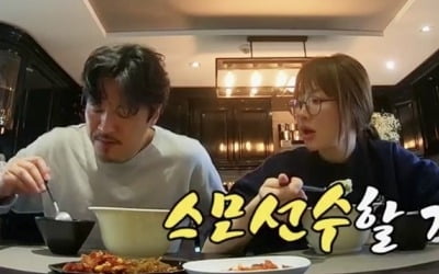 '아내의 맛' 양미라♥정신욱 부부, 위대한 식성+범상치 않은 부부생활