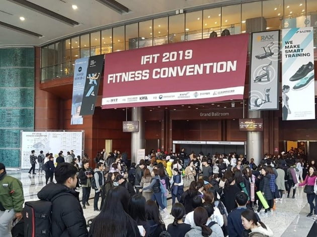 제7회 2019 IFIT Convention –피트니스 지식축제 성공리에 마쳐