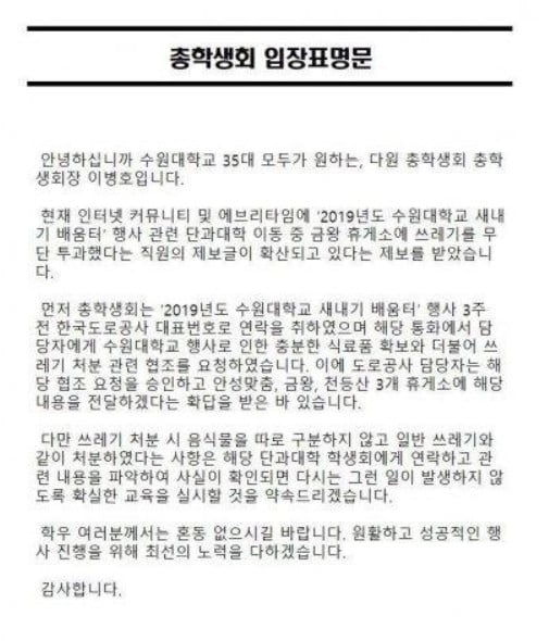 카지노 꽁머니 즉시지급