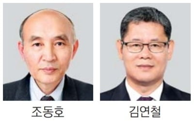 문재인 정부 2기 내각 '완성'…7개 부처 장관 교체