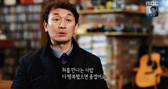 배우 차광수/사진=MBC '사람이 좋다' 방송화면 캡처