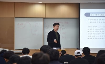 인하대, 좋은강의 에세이집 출간...수업평가 방식 '눈길'