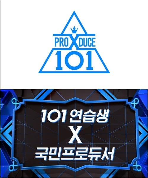 ‘프로듀스X101’ 측이 국민 프로듀서의 투표를 반영해 타이틀곡 센터를 선발하겠다고 밝혔다. /사진=Mnet