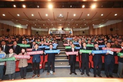 "대한민국 축구종합센터 천안이 최적지"...시민 다짐 결의대회