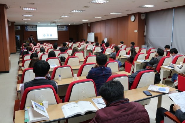 충남북부상의, 개정세법 및 법인세 성실 신고 설명회