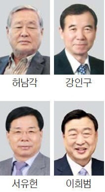 허남각·강인구·서유헌·이희범, 서울대동창회 '관악대상' 수상