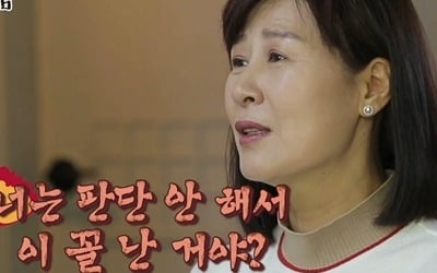 '살림남2' 김승현母 "손녀 해장국도 내가 끓여야 돼?"…아들과 대립