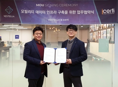 블록체인 모빌리티 기업 베스텔라, 아이서티와 MOU 체결