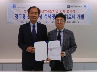 테라젠이텍스, 경구용 루게릭 신약 국책과제 선정