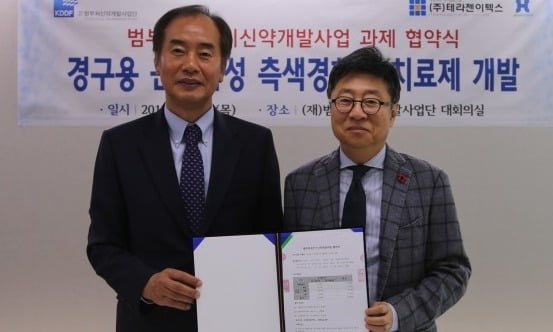 테라젠이텍스·J2H바이오텍, 루게릭병 신약 개발에 정부 지원 받는다