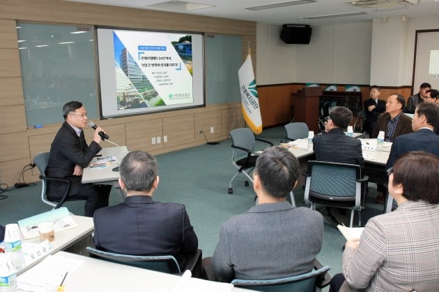 근로복지공단 1만명 조직 성장...전국 기관장 모여 소통과 협업 다진다