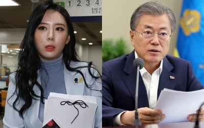 윤지오 "文 대통령, 장자연 사건 진실 규명 언급…고개 숙여 감사"