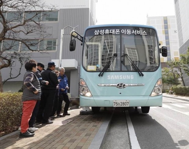 삼성 휴대폰 '서비스센터'가 집 앞으로 찾아온다