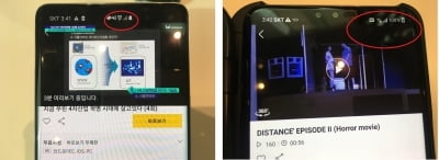 [체험+]같은 5G폰인데…갤럭시S10은 '5G', LG V50씽큐는 'LTE'가 떴다